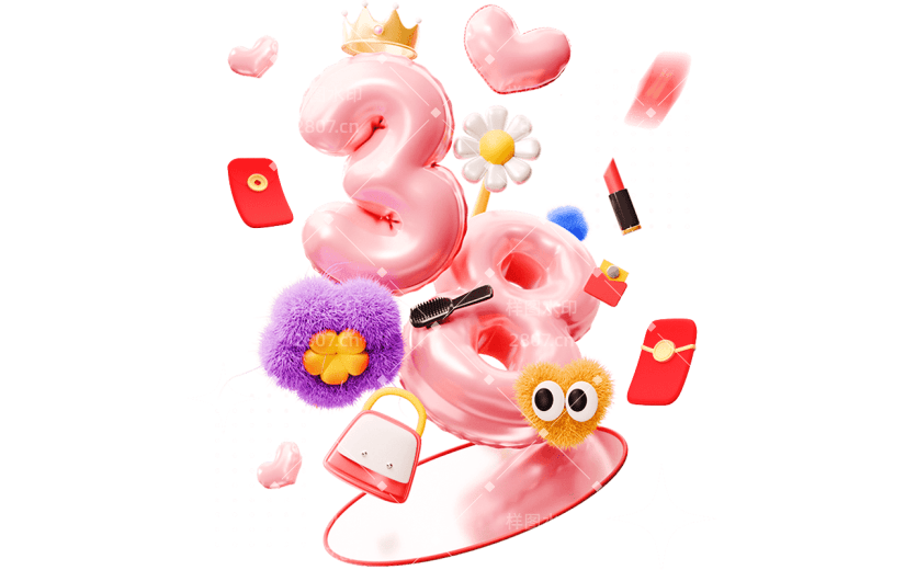 三八妇女节女神节女王节主题促销立体艺术字元素素材