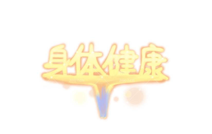 春节打火机装饰贴纸