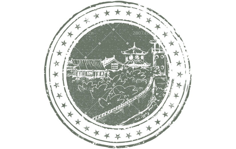 通用复古印章文字组合物品元素素材