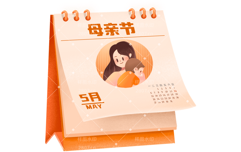 母亲节通用插画日历元素素材