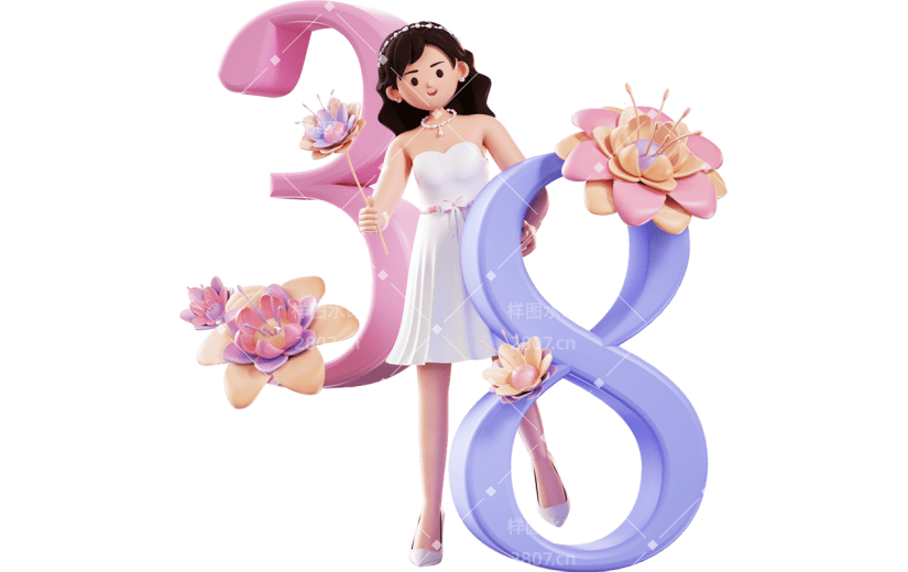 三八妇女节女神节女王节主题3D人物立体艺术字元素素材