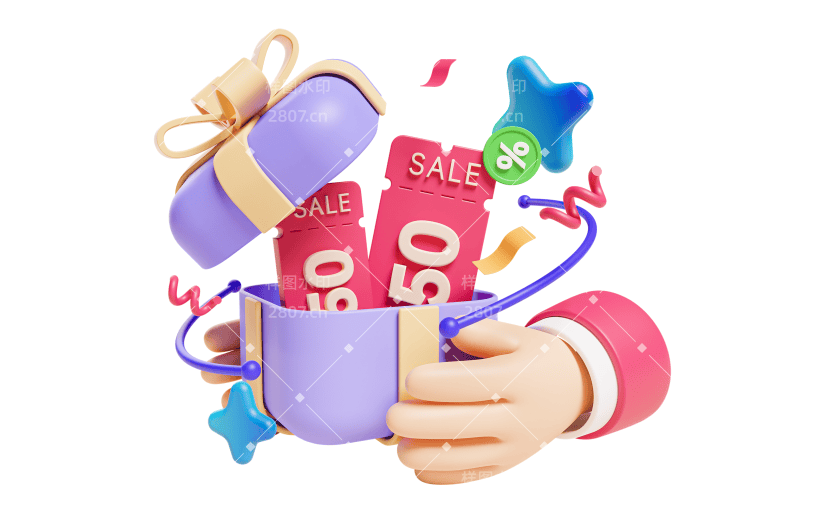 618年中大促通用软3D手势礼物礼盒促销组合元素素材