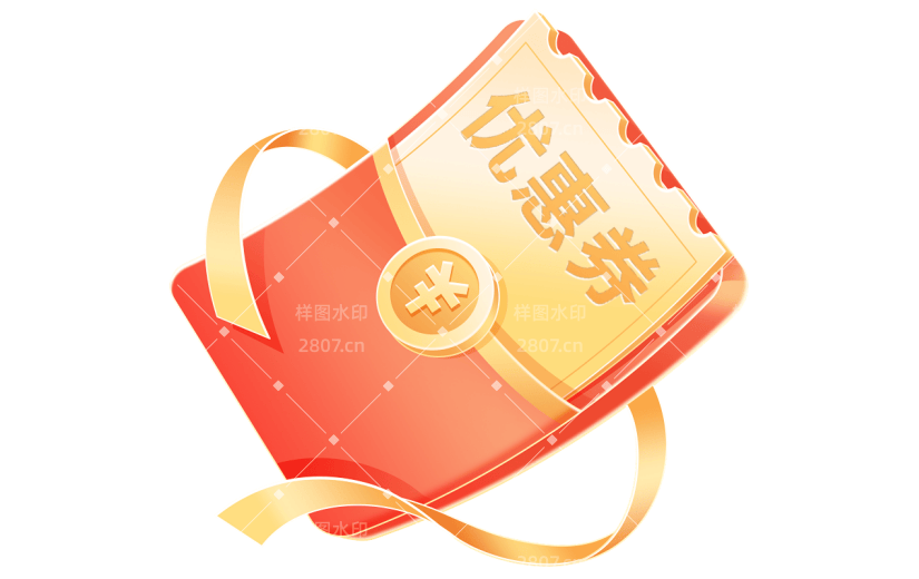促销通用元素金色优惠券元素