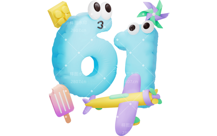 61儿童节六一3D立体C4D充气主题艺术字元素素材