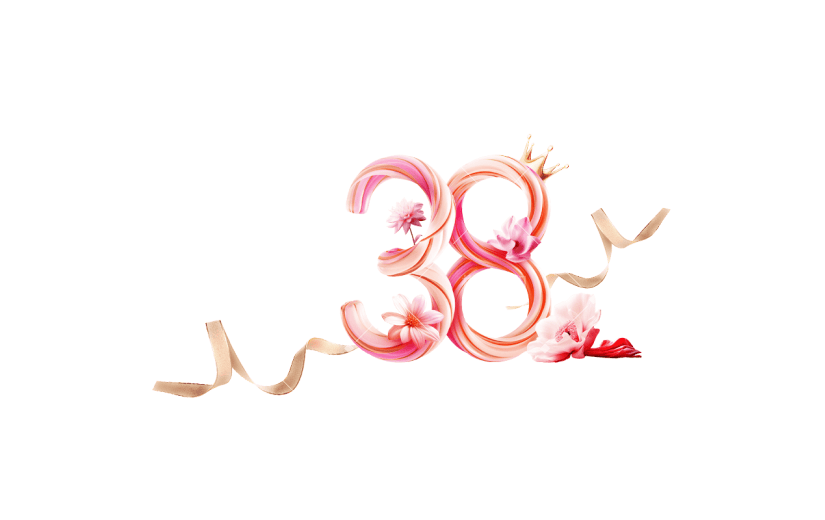 三八妇女节女神节女王节主题立体艺术字元素素材