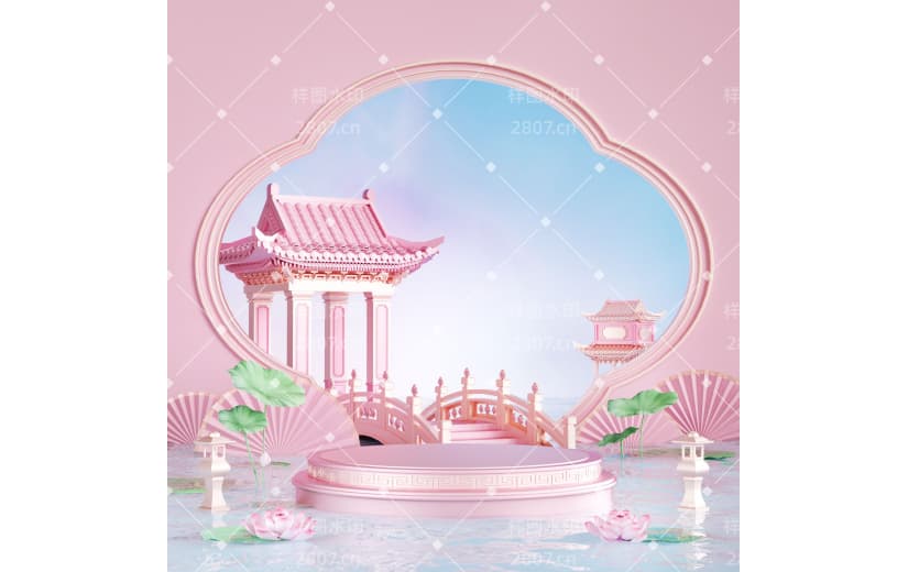 唯美浪漫七夕情人节3D立体三维粉色背景