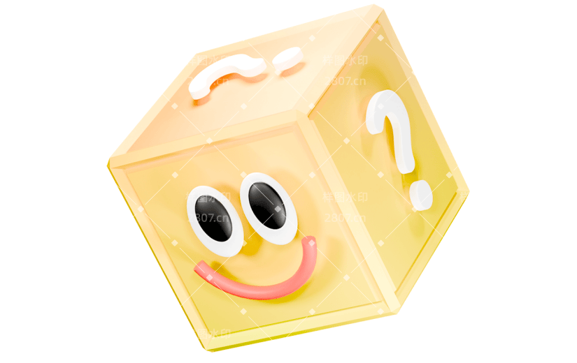 促销通用3D立体抽奖箱盲盒元素素材