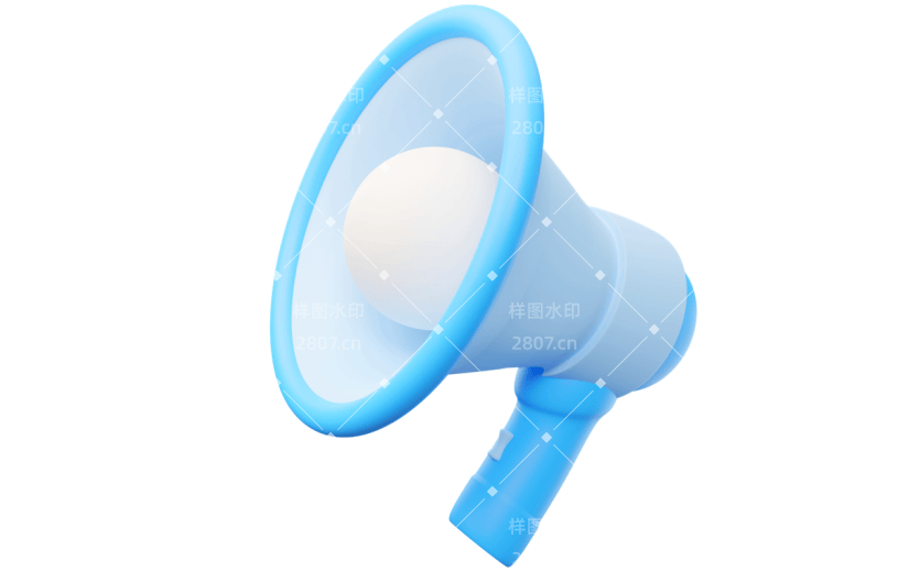 促销通用软3D喇叭元素素材