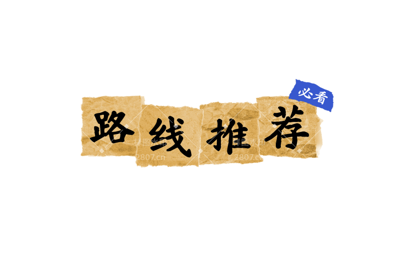 营销卖货促销感文字