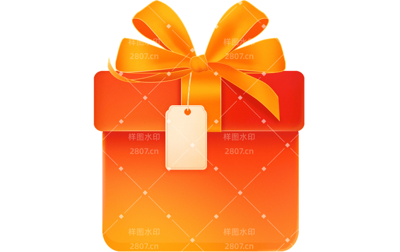 促销通用元素轻icon礼盒图标物品元素