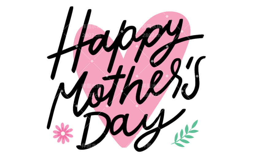 母亲节通用happymother’sday手写体英文文字标题艺术字元素素材