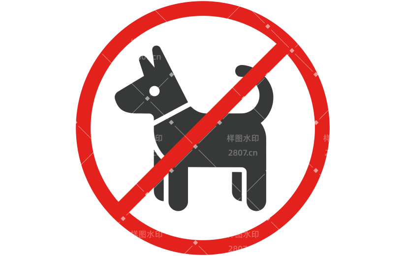 常规内容-图标系列简约感禁止宠物图标元素