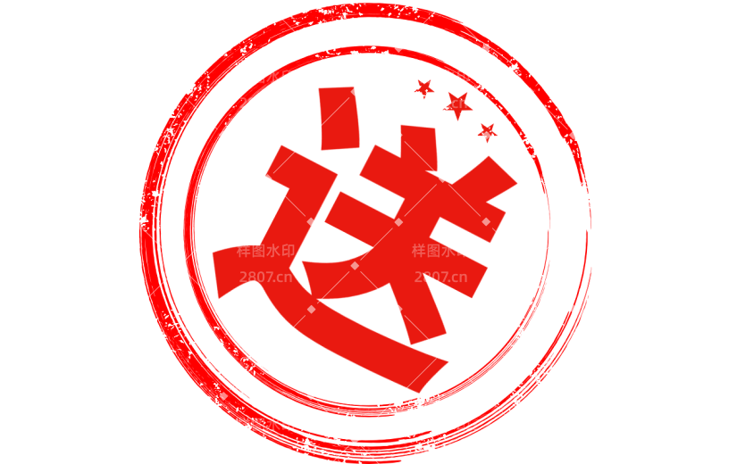 促销通用元素红色印章标签圆圈
