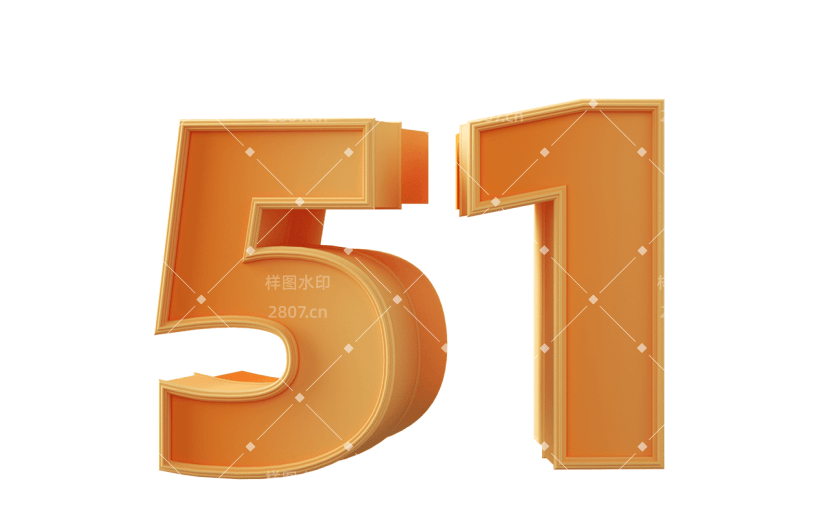 五一劳动节通用3D立体51数字文字标题艺术字元素素材