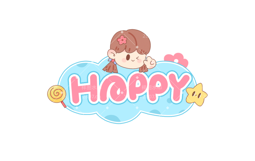 六一儿童节通用卡通英文Happy Children's Day主题文字标题艺术字元素素材