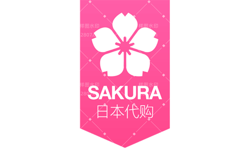 商品零售日本代购电商感贴纸