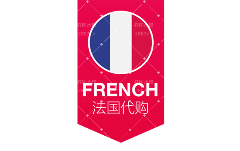 商品零售法国代购电商感贴纸