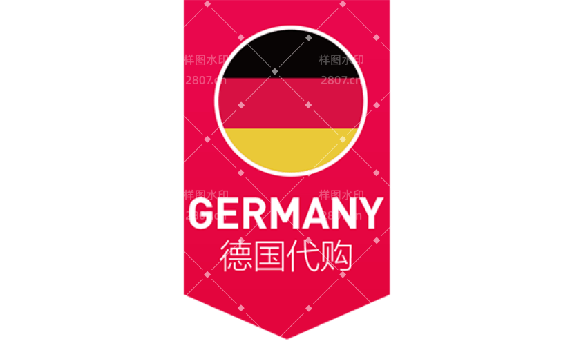 商品零售德国代购电商感贴纸