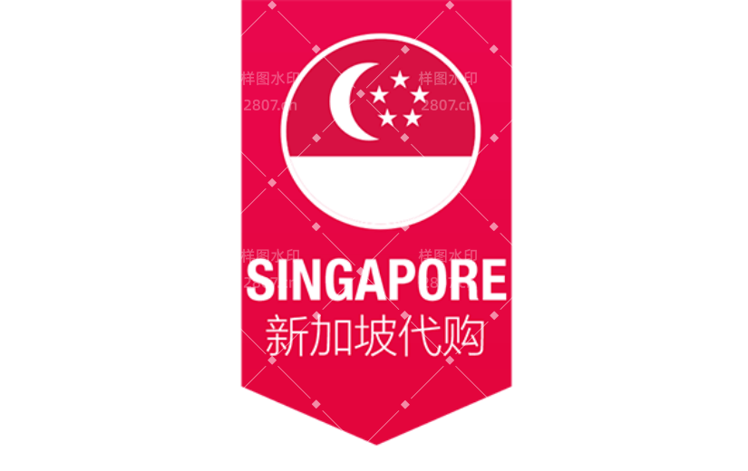 商品零售新加坡代购电商感贴纸