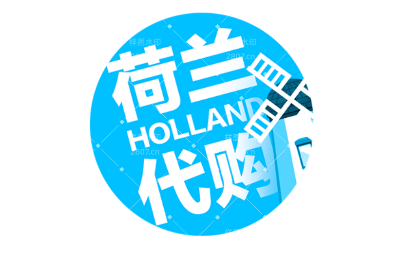 商品零售荷兰代购卡通感贴纸