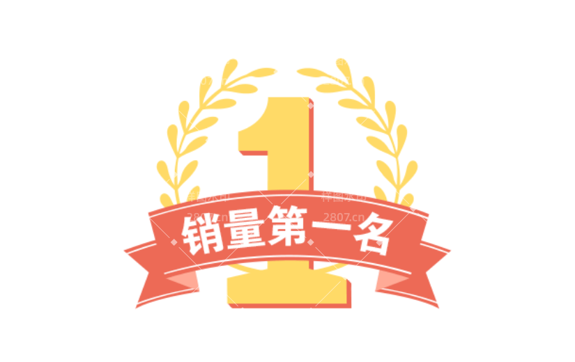 商品零售销量排行榜电商感贴纸