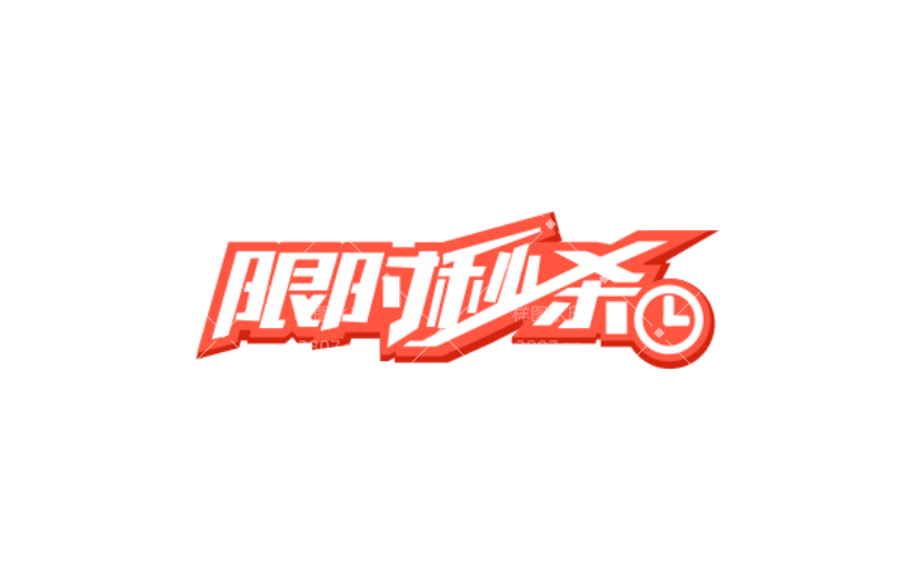 商品零售产品营销电商感贴纸
