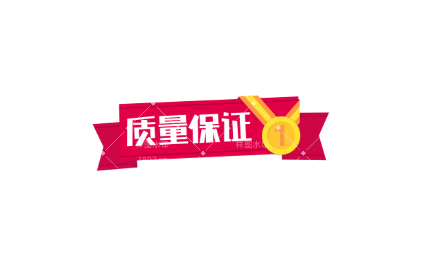 商品零售产品营销卡通感贴纸
