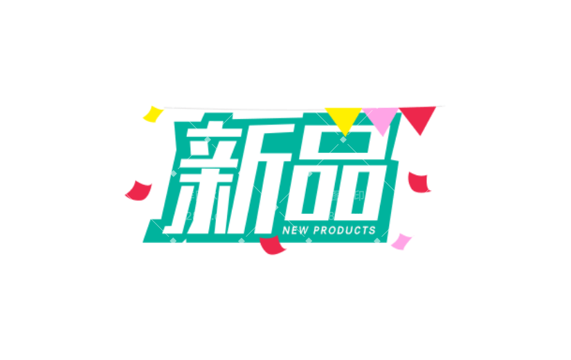 商品零售新品卡通感贴纸
