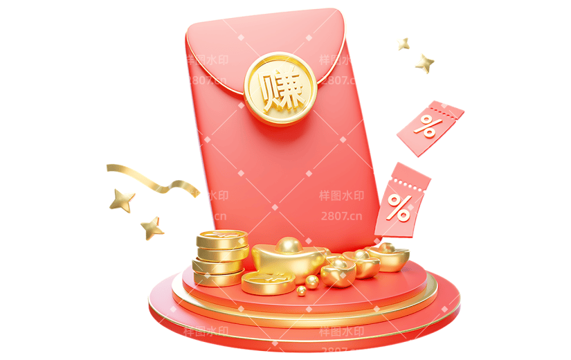 促销通用3D红包组合元素素材