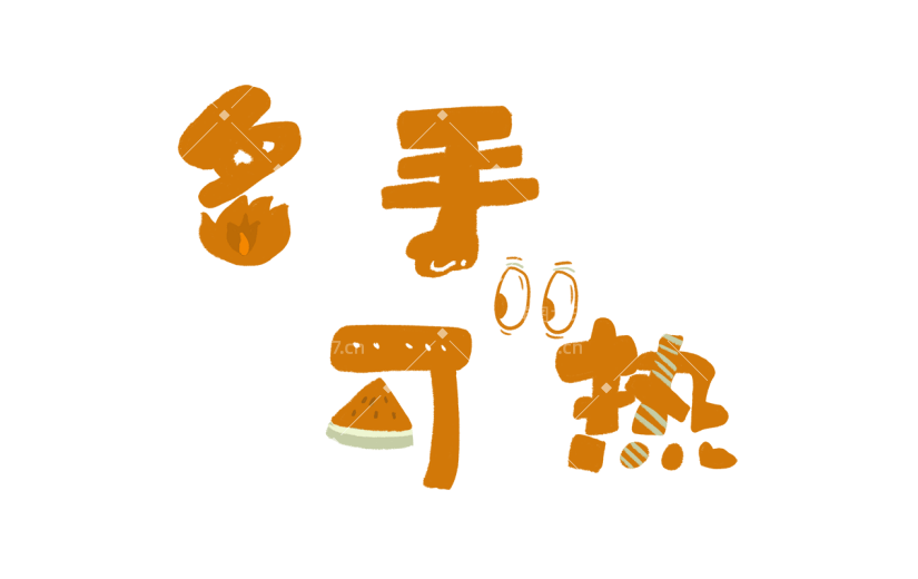 【微商】大暑手绘社交营销场景-B