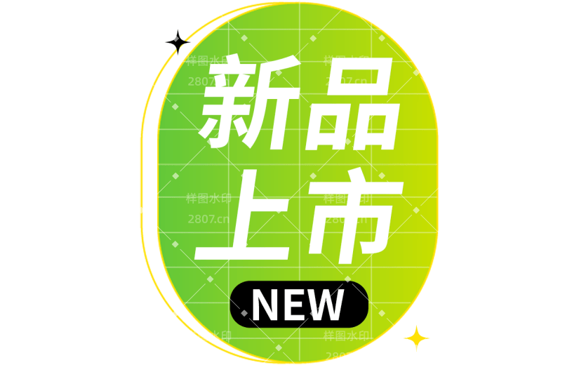 电商活动促销文字标签元素