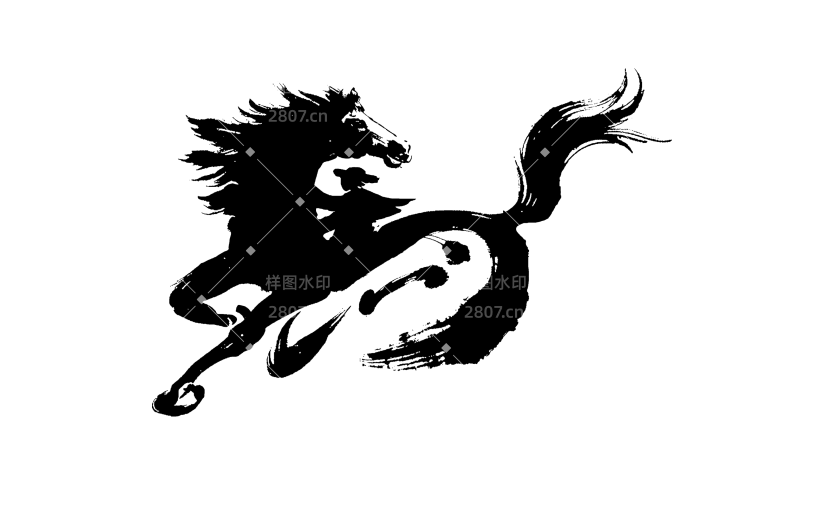 马年国风马象形骑马人艺术字