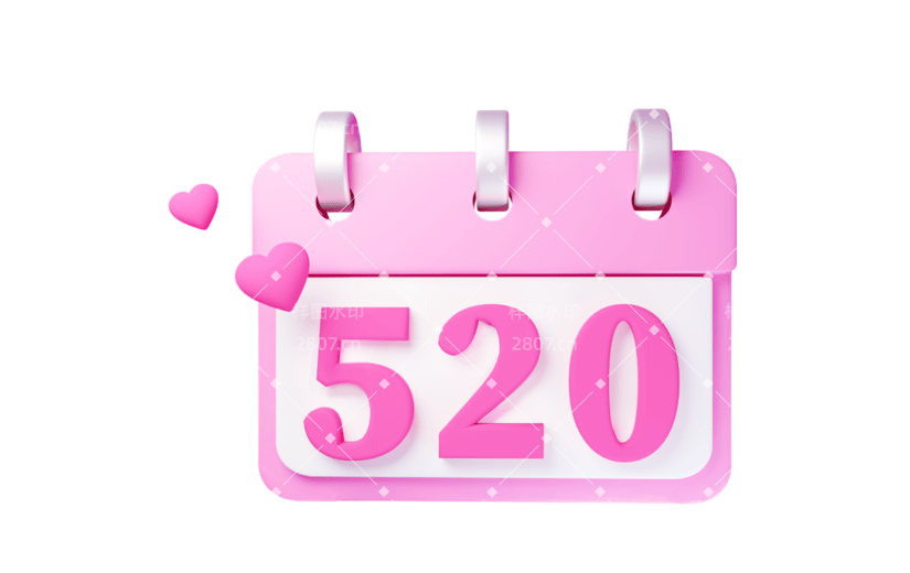 520情人节通用软3D日历元素素材