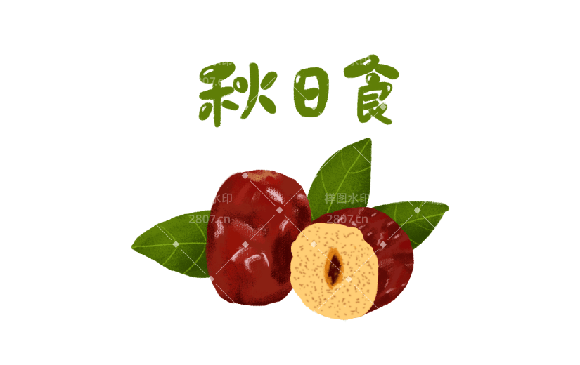 【微商】秋天营销贴纸手绘红枣