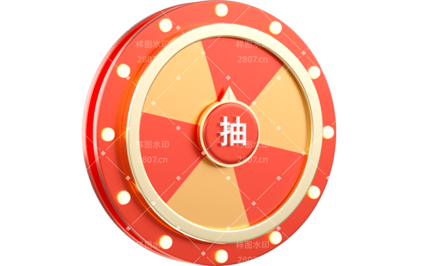 促销通用抽奖转盘3D转盘元素素材