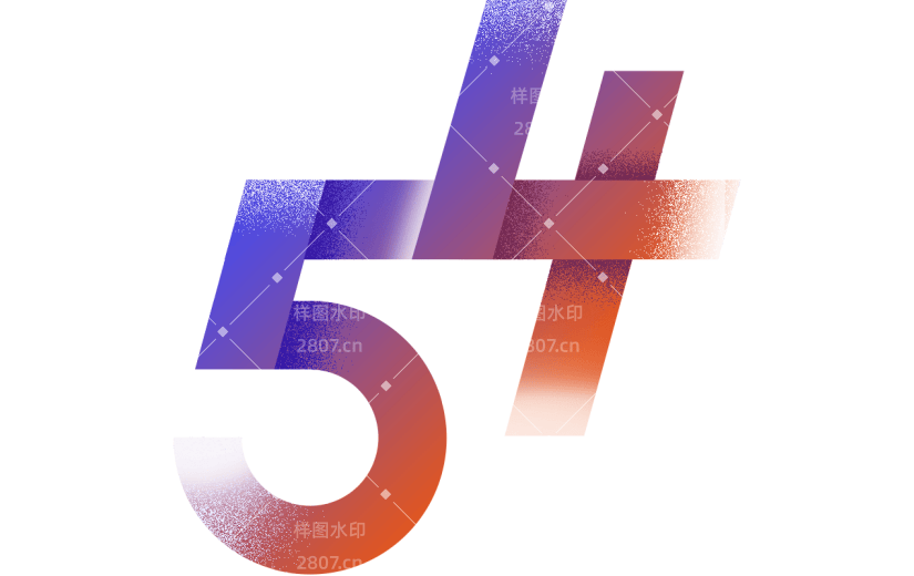 五四青年节通用弥散撞色54艺术字文字标题元素素材