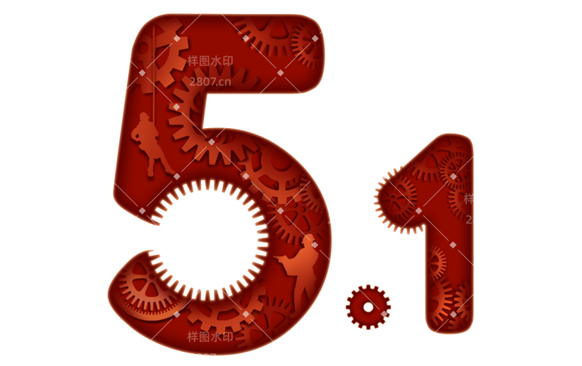 五一劳动节红色剪影数字51艺术字文字标题元素素材