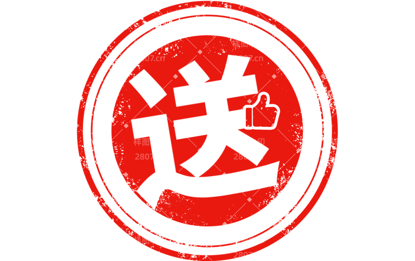 促销通用元素红色印章标签圆圈
