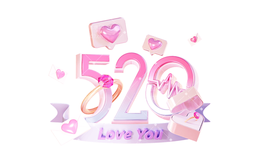 520情人节粉色梦幻520爱心装饰元素素材