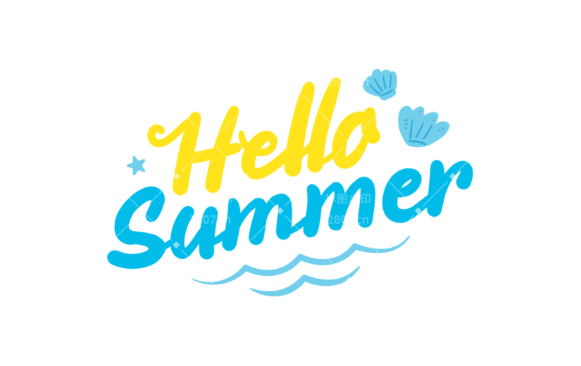 夏天夏季通用hellosummer夏日涂鸦艺术字元素素材