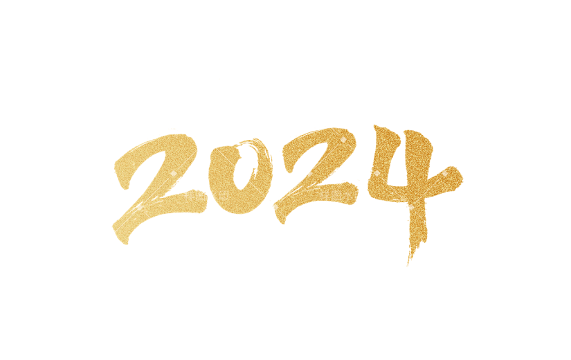 龙年春节新年过年除夕新春中国风烫金鎏金主题文字标题2024艺术字元素