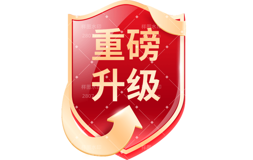 促销通用元素红色轻拟物价格标签元素