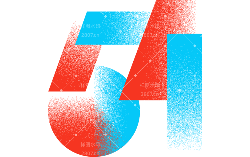 五四青年节通用弥散撞色54艺术字文字标题元素素材
