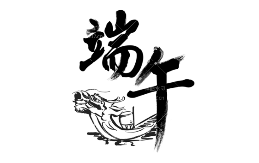 通用端午节中国风贴纸