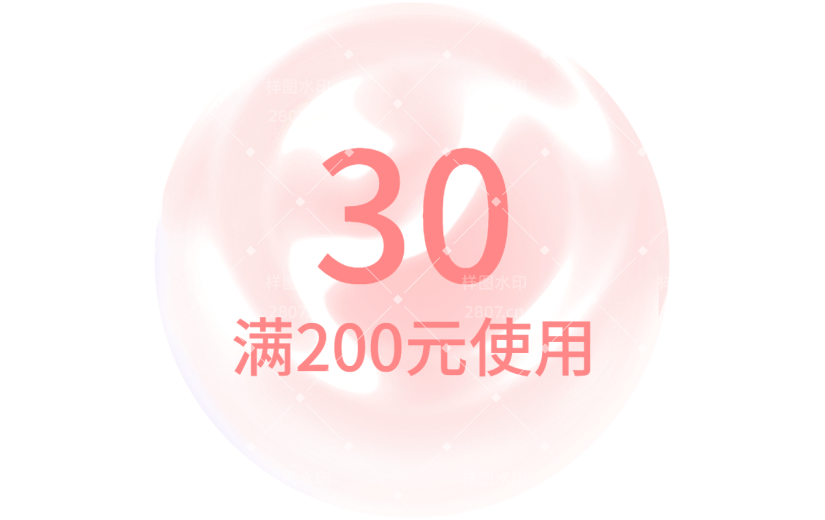 促销通用元素清新感气泡泡泡数字优惠券