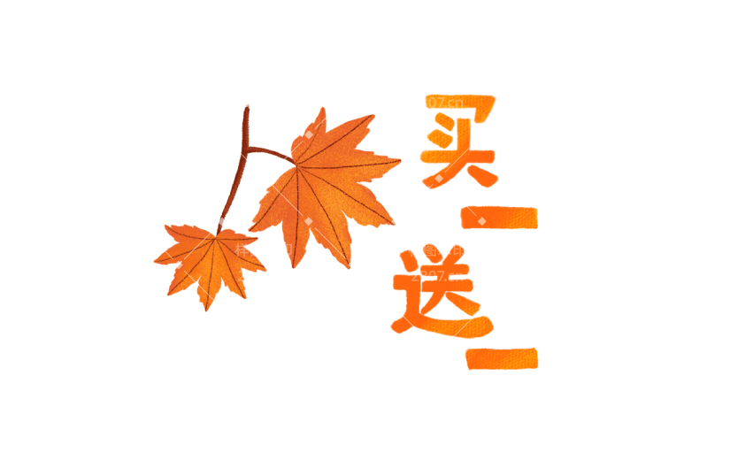 【微商】秋天营销贴纸手绘买一送一