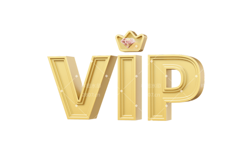 促销通用立体3DVIP艺术字贴纸元素素材