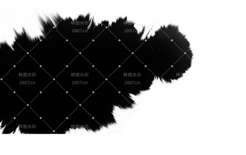 常规内容-艺术字系列黑色毛笔晕染开效果元素