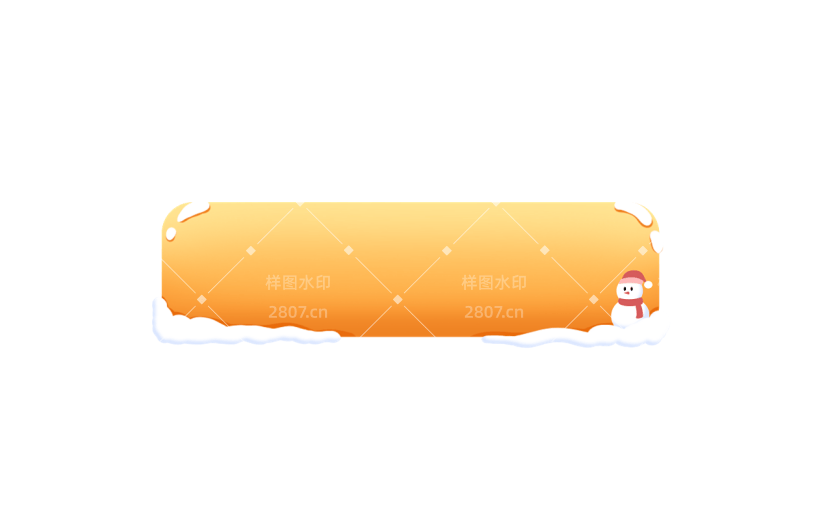 传统节气大雪卡通感手绘积雪标题框边框元素素材