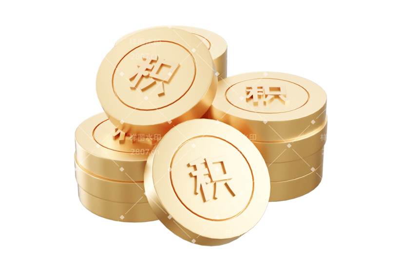 促销通用元素金色黄色金属堆叠金币积分元素